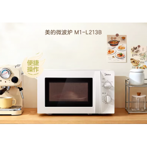 美的家用微波炉小型迷你实用20L多功能机械式正品213B
